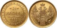 5 roubles 1855 year