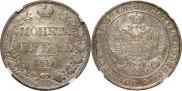 1 rouble 1834 year