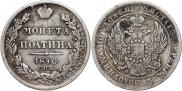 Poltina 1840 year