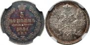 5 kopecks 1851 year