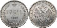 1 rouble 1882 year