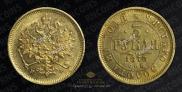 3 roubles 1878 year