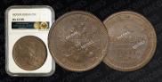 5 kopecks 1807 year