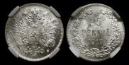 25 pennia 1917 year