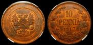 10 pennia 1917 year