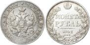 1 rouble 1842 year