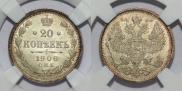 20 kopecks 1906 year