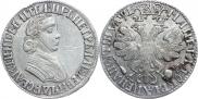 Poltina 1705 year