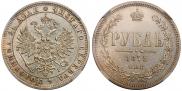 1 rouble 1875 year