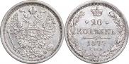 20 kopecks 1877 year