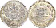 15 kopecks 1908 year