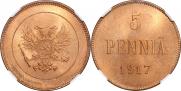 5 pennia 1917 year