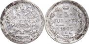 5 kopecks 1905 year