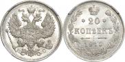 20 kopecks 1915 year