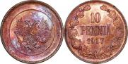 10 pennia 1917 year