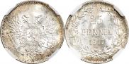 25 pennia 1917 year