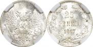 25 pennia 1917 year