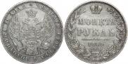 1 rouble 1850 year