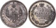 25 kopecks 1855 year