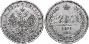 1 rouble 1875 year