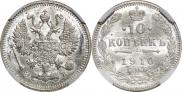 10 kopecks 1910 year