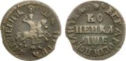 1 kopeck 1705 year