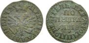 Polushka 1707 year