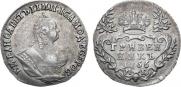 Grivennik 1756 year