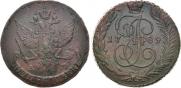 5 kopecks 1789 year