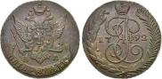 5 kopecks 1792 year