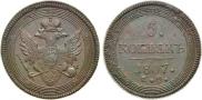 5 kopecks 1807 year