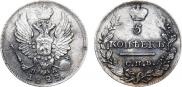 5 kopecks 1823 year