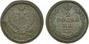 2 kopecks 1827 year