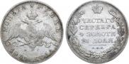 1 rouble 1831 year