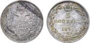 5 kopecks 1834 year