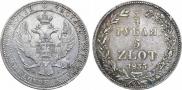 3/4 roubles - 5 złotych 1835 year