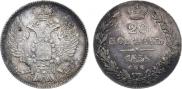 20 kopecks 1838 year