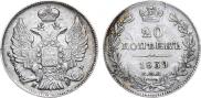 20 kopecks 1839 year