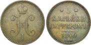 3 kopecks 1840 year