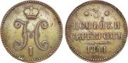 3 kopecks 1841 year