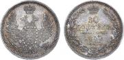 10 kopecks 1857 year