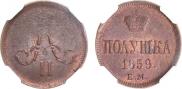 Polushka 1859 year