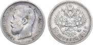 50 kopecks 1901 year