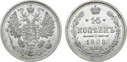 15 kopecks 1908 year