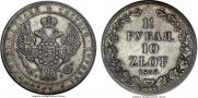 1,5 roubles - 10 złotych 1839 year