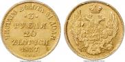 3 roubles - 20 złotych 1837 year