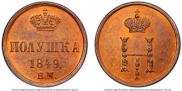 Polushka 1849 year