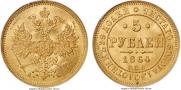 5 roubles 1864 year