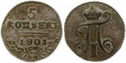 5 kopecks 1801 year