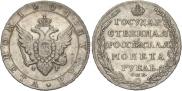 1 rouble 1804 year